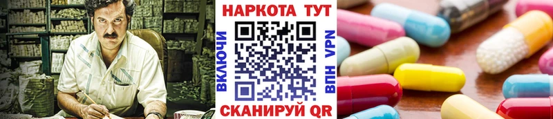 Наркотические вещества Приозерск МАРИХУАНА Мефедрон А ПВП Гашиш COCAIN
