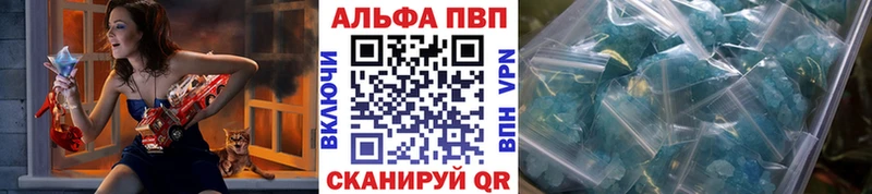 Альфа ПВП крисы CK  Приозерск 