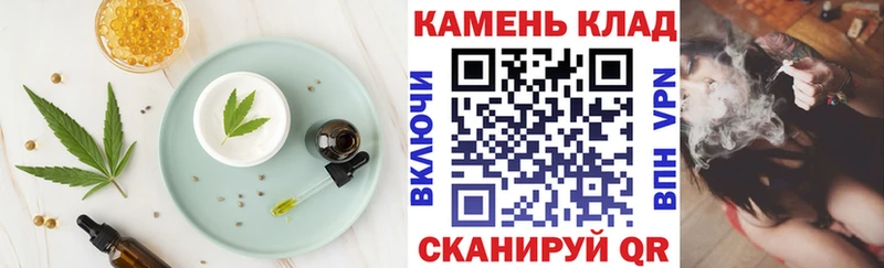Cannafood конопля  Приозерск 