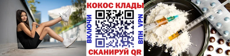 Кокаин VHQ  Приозерск 