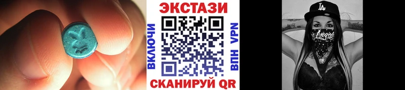 купить наркотики цена  Приозерск  Экстази Punisher 