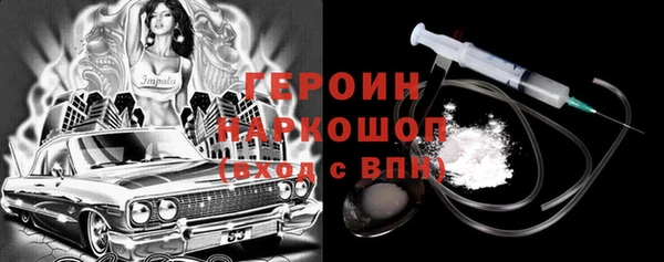 PSILOCYBIN Армянск