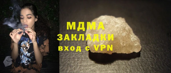 PSILOCYBIN Армянск