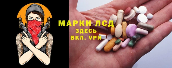 марки lsd Арсеньев