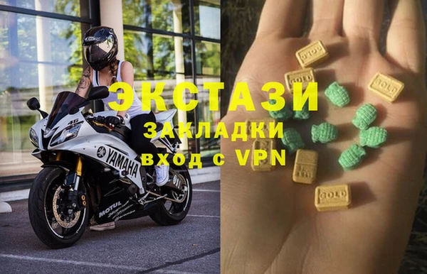 марки lsd Арсеньев