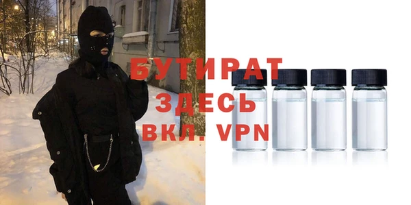 дистиллят марихуана Аркадак
