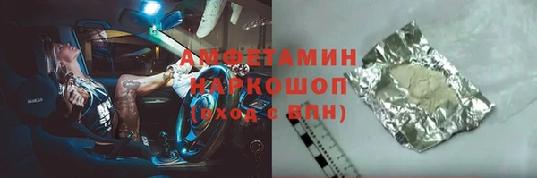 PSILOCYBIN Армянск