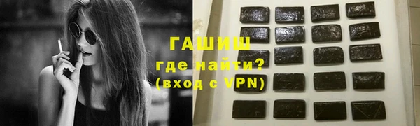 марки lsd Арсеньев