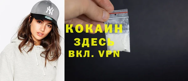 дистиллят марихуана Аркадак