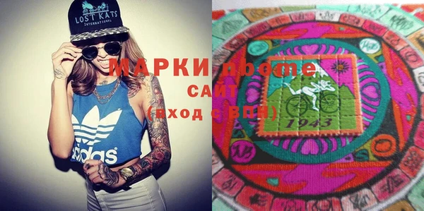 марки lsd Арсеньев