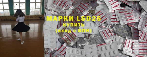 марки lsd Арсеньев