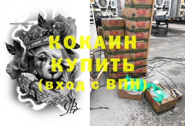 марки lsd Арсеньев