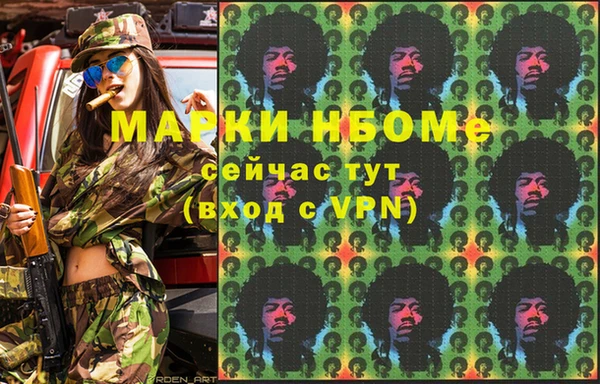 PSILOCYBIN Армянск