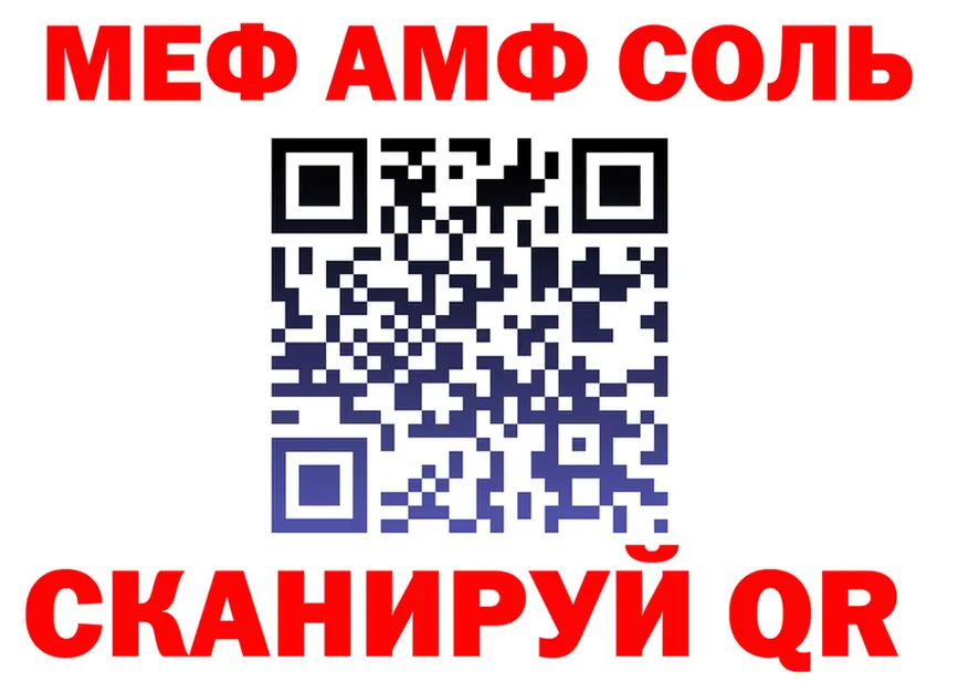 АМФ 97% ссылка darknet omg Приозерск
