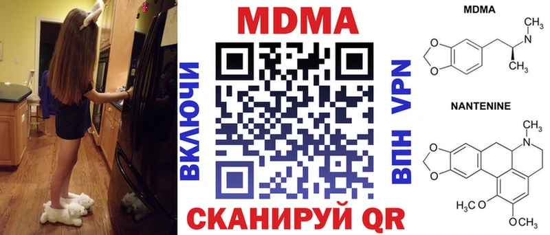 omg ССЫЛКА  Приозерск  MDMA молли 