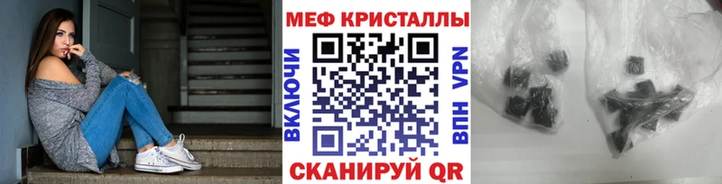 Мефедрон кристаллы  Приозерск 