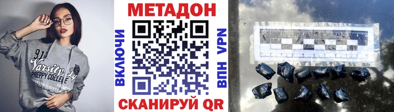 МЕТАДОН белоснежный  Приозерск 