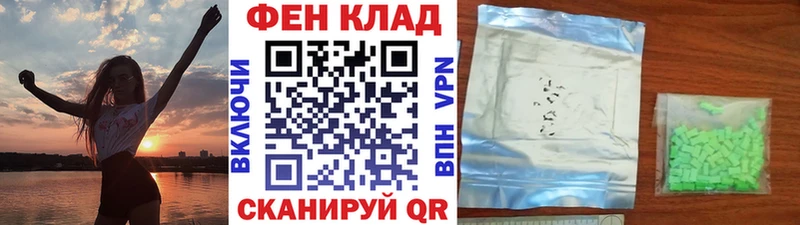 Первитин мет  купить наркотик  Приозерск 