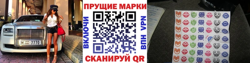 блэк спрут как зайти  Приозерск  Марки NBOMe 1,5мг  что такое наркотик 