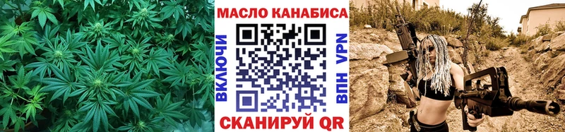 где продают наркотики  Приозерск  ТГК вейп 